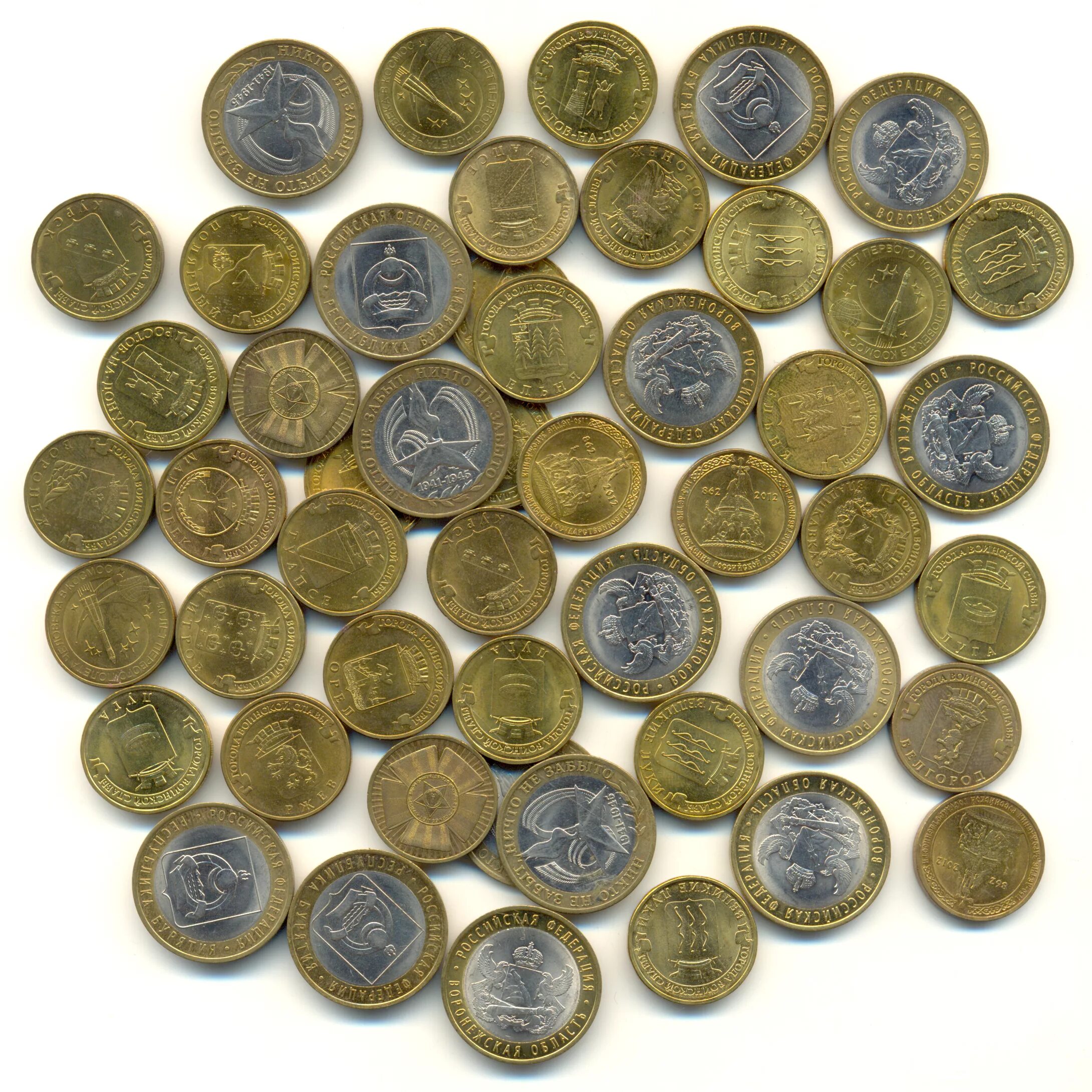 Нумизмат монет россии. Монеты. Юбилейные монеты. Металлические деньги. Российские монеты.