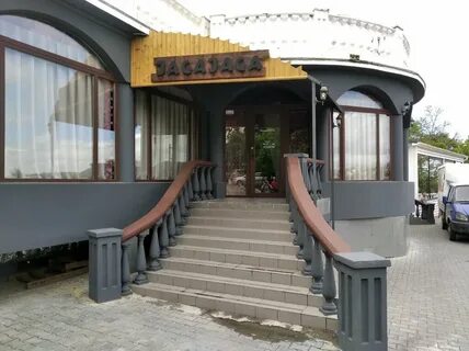 Ресторане джага джага