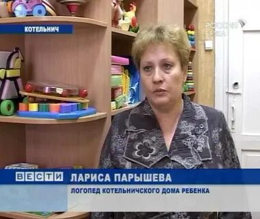 Котельничский вестник