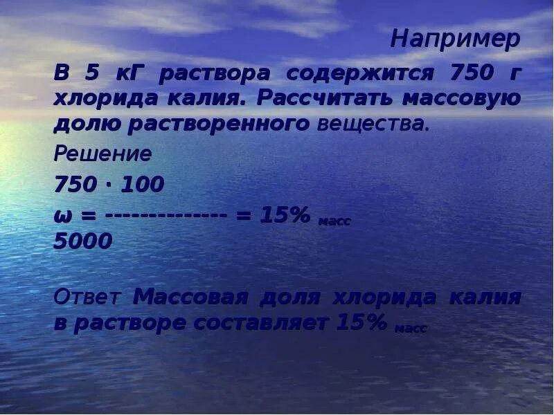 Вычислите массовую долю калия. Вычислите массовую долю калия