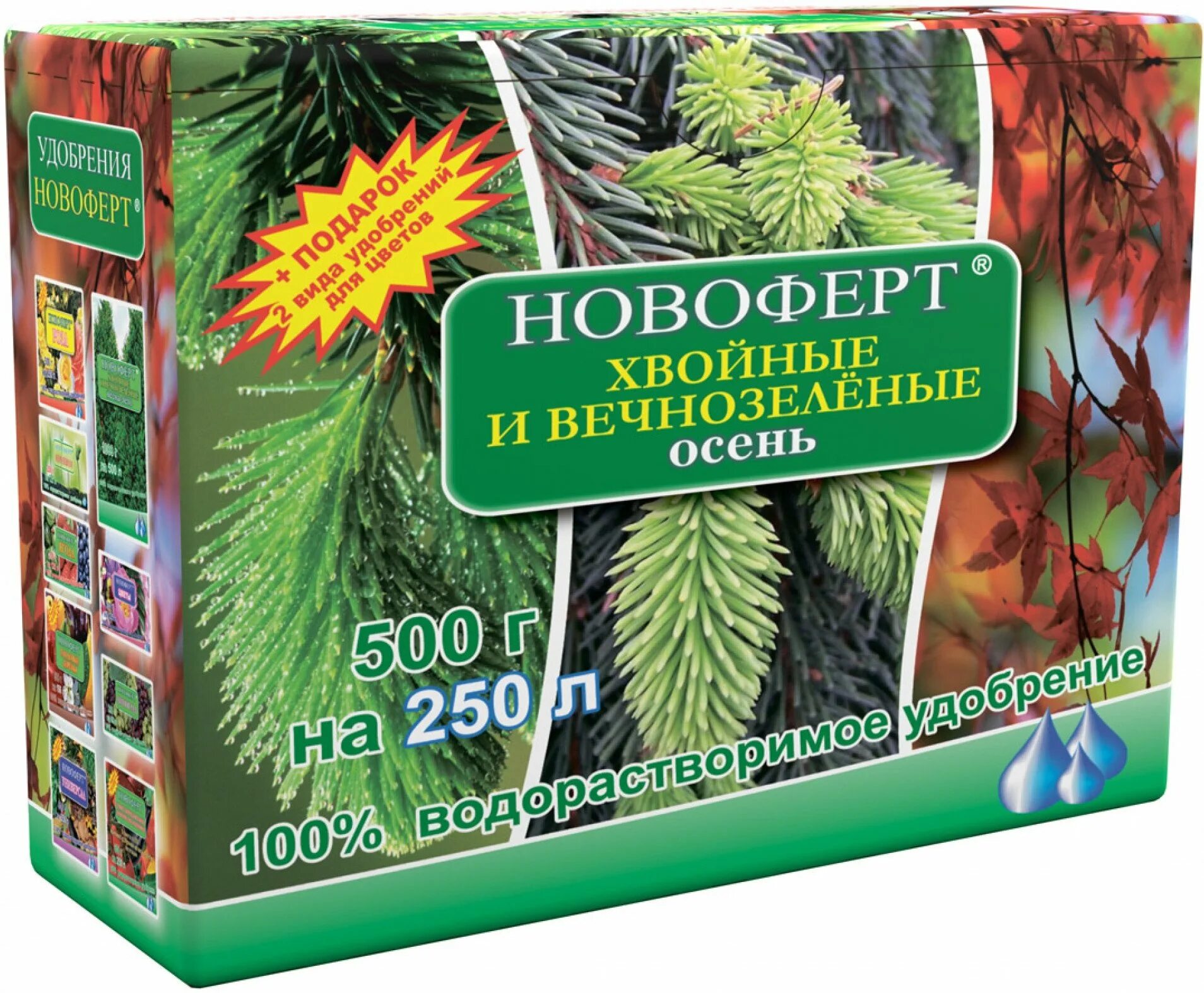 Хом для хвойных. Новоферт хвоя 250. Новоферт хвойные. Удобрение для хвойных. Удобрения для хвои.