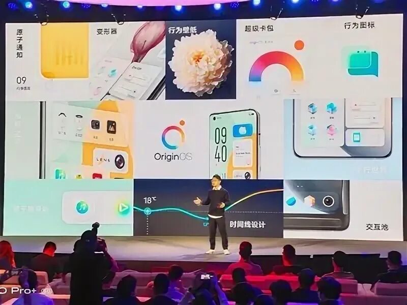 Origin os 5. Origin os 5