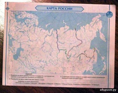Контурная карта к новому учебнику 5 класс