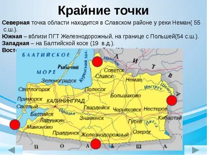 Светлый калининградская область на карте
