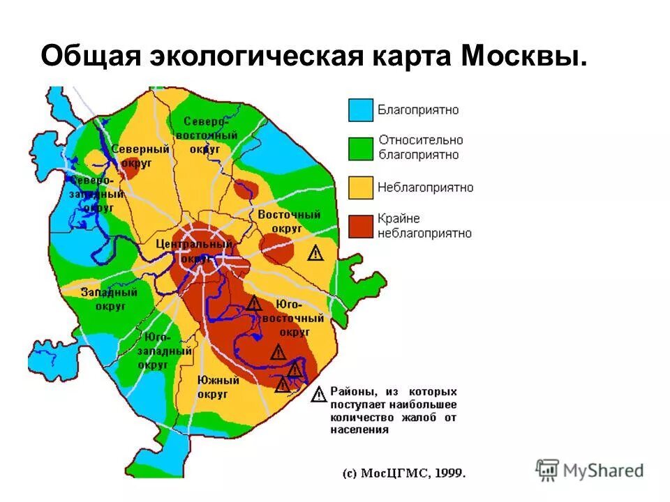 Экология г москвы