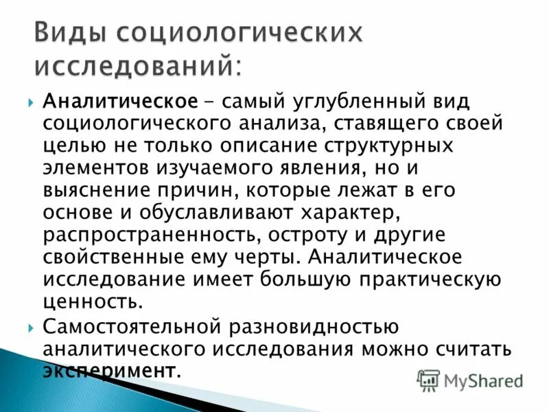заглубленный контейнер для отходов. виды рельефа в скульптуре. мелкозаглубленный ленточный монолитный фундамент. углубленный рельеф. рельефы древнего египта.