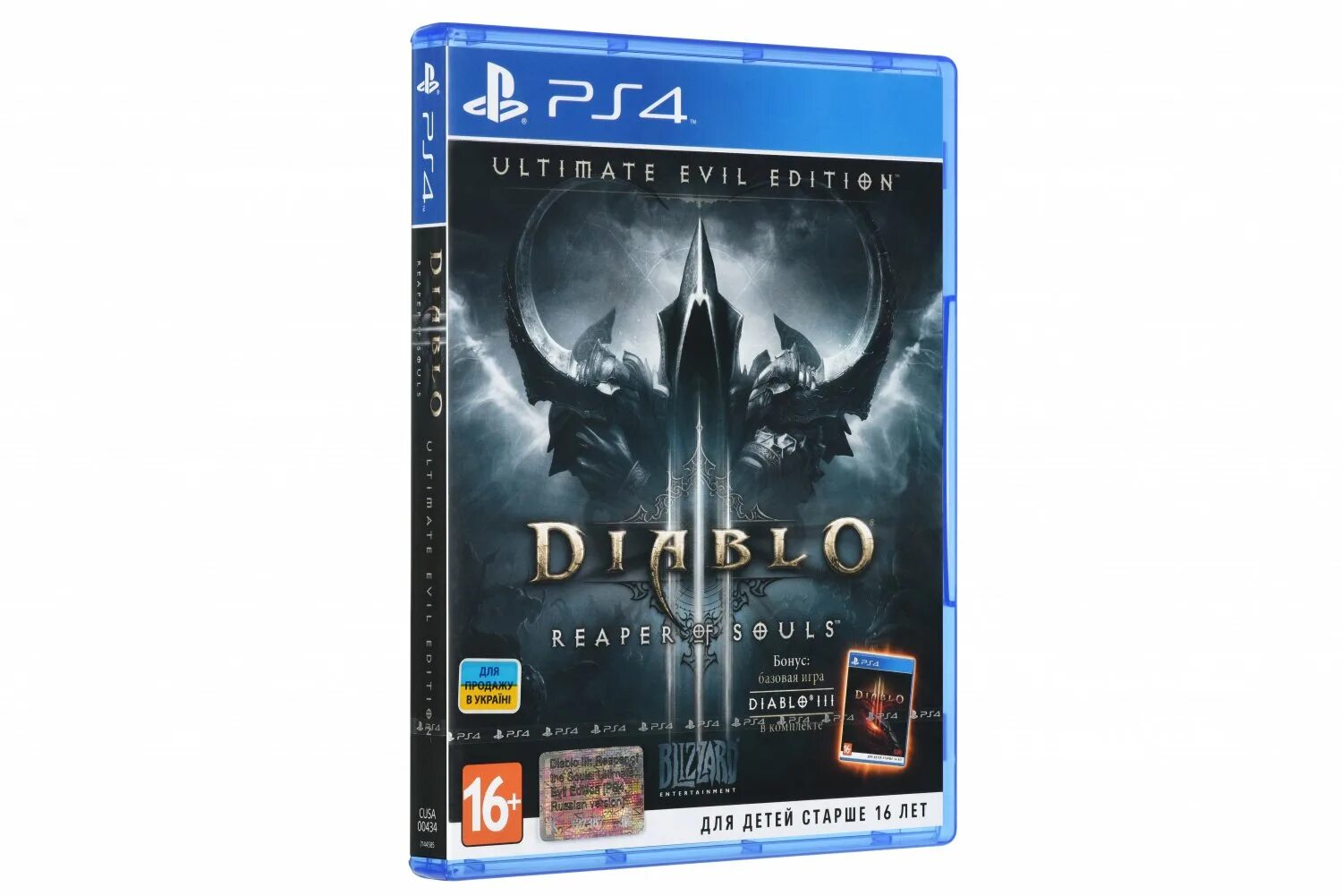 Дьябло пс4. Дьябло пс4. Diablo 3 ps4. Диабло на пс2. Дьябло пс4.