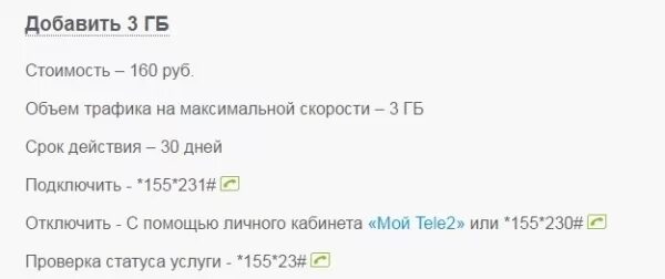 сколько в 3 часах 45 минут. часы 5 минут. сколько в 3 часах 45 минут. тумба система-м пк-асс-тмс22х52-в1-65. 1 ч 30 мин.