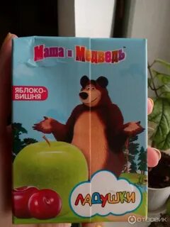 Маша и медведь вкусно и точка коллекция