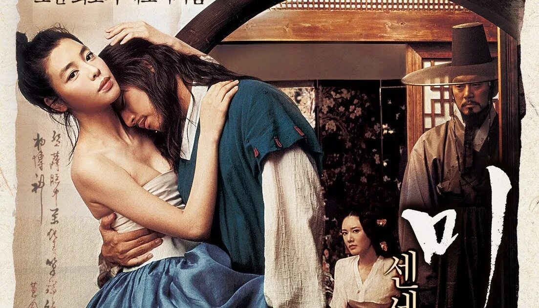 Nonton movie sub indo. Азиатский боевик с девушкой в главной роли. Deceptions of the novelist (2019). Deception. Nonton movie sub indo.