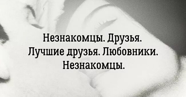 Памятка незнакомые люди. Друг моего друга незнакомец 26. При общении с незнакомым человеком:. Поведение с незнакомцем. Не добавляю в друзья незнакомых людей.