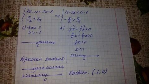 4x 2x 5 13