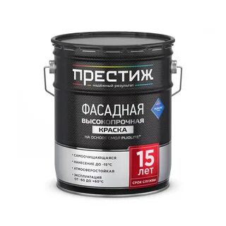 Престиж 9