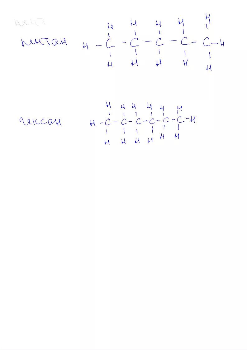 Составьте структурные формулы пентана с5н12. Структурная формула изомеров пентана c5h12. Структурная формула гексана c6h14. Структурные формулы изомеров пентана с5н12. Структурная формула пентана с5н12.