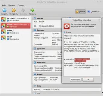 Oracle error