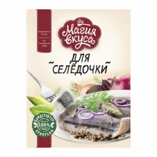 Магия вкуса
