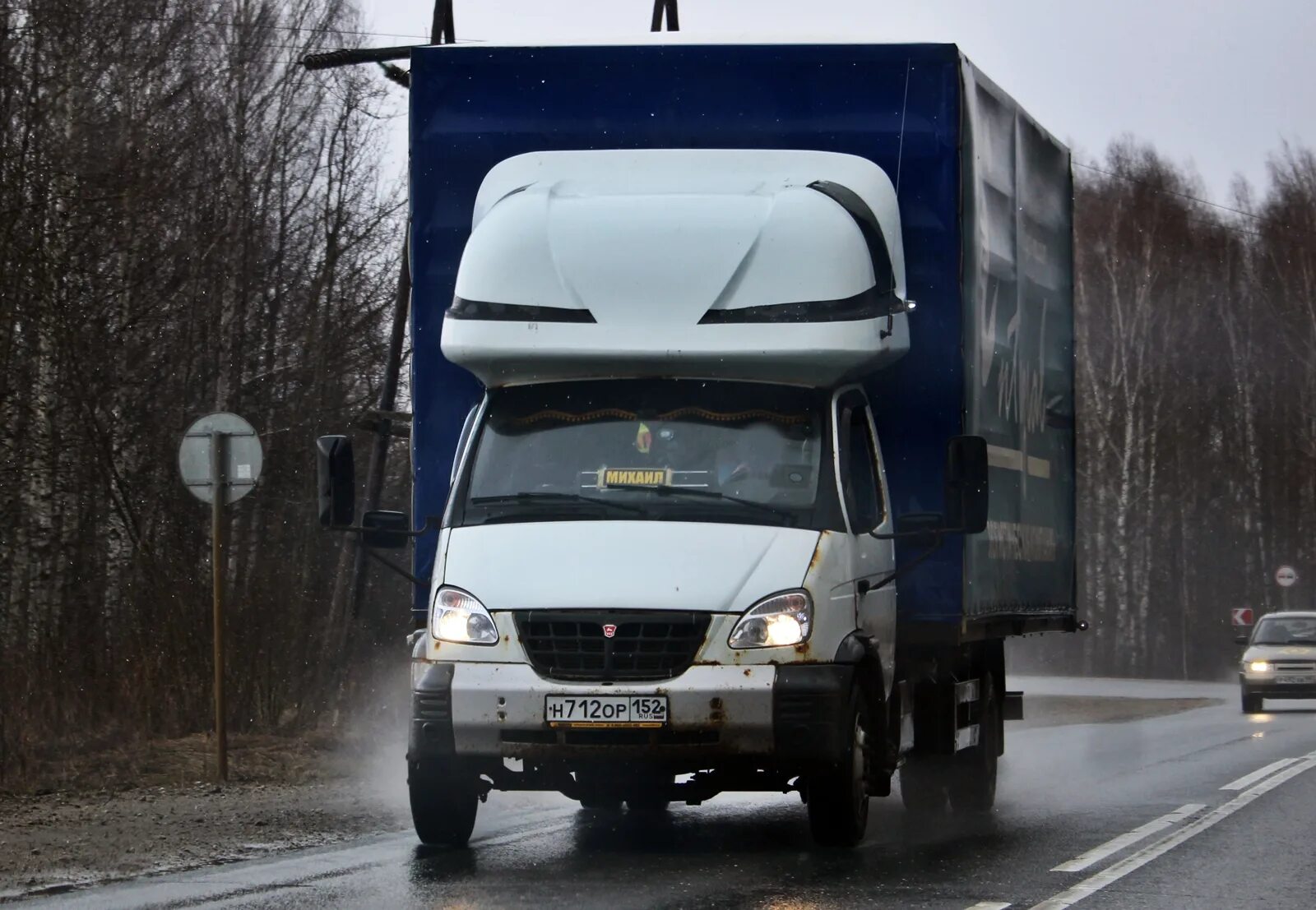 Купить валдай по всей россии. ГАЗ-3310 Валдай. ГАЗ-3310 валдай полуприцеп. ГАЗ 3310 С прицепом. Валдай 3310 2021.