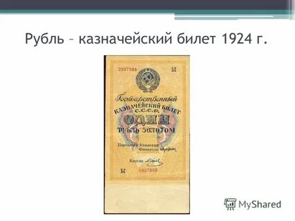 Репрессии нэп