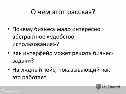 Неплохой вариант