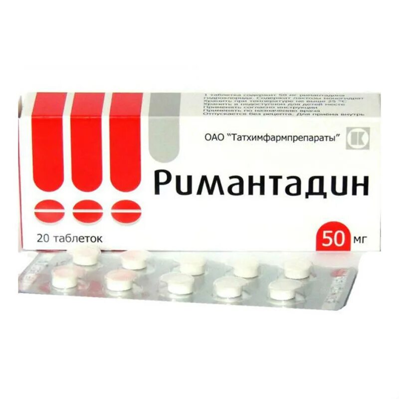 Римантадин таблетки 50мг 20шт. Римантадин таблетки 50 мг. Римантадин табл 50 мг №20. Противовирусные таблетки ремантадин 50 мг.