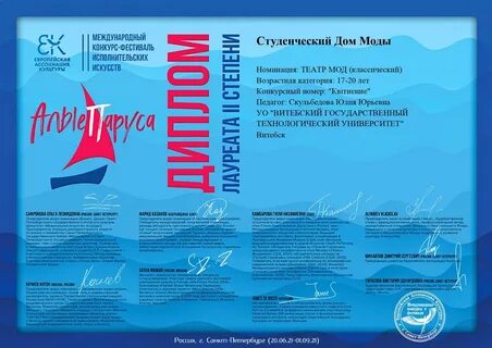 Алые паруса 4 глава