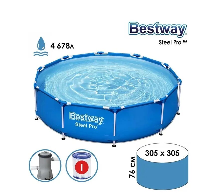 Бассейн каркасный bestway 5614c 76 х 244 см. Бассейн intex metal frame 28205, 244х51 см. Бассейн с набором bestway 366 х 76 см (арт. Бассейн бествей 305 76 каркасный. Бассейн каркасный 305х76см отзывы.