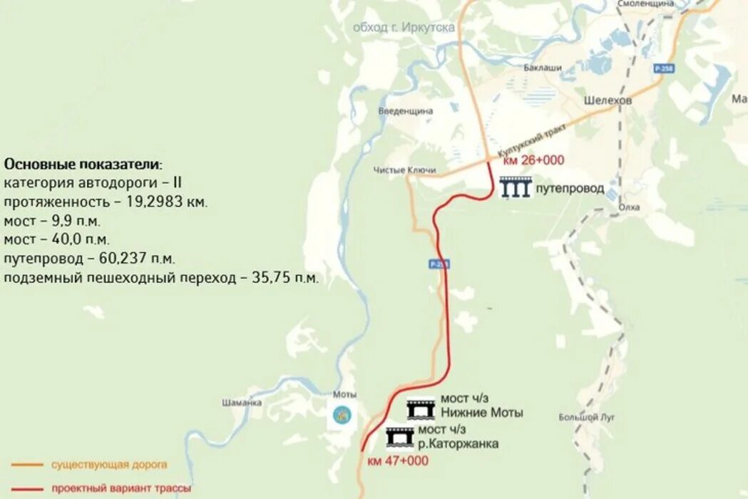 Проезд шелехова