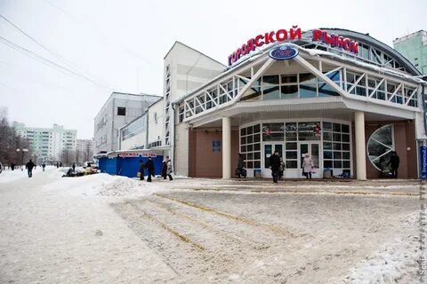 Центр краснознаменск