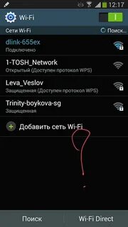 Пропадает интернет на телефоне самсунг