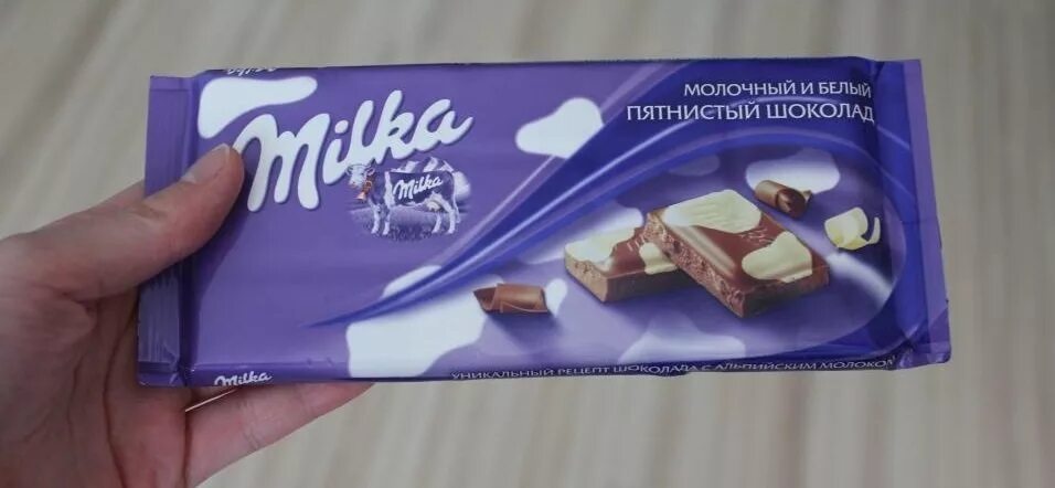 Милка дано. Шоколад милка. шоколад милка в руке. шоколад &quot;milka&quot;. шоколад milka упаковка.