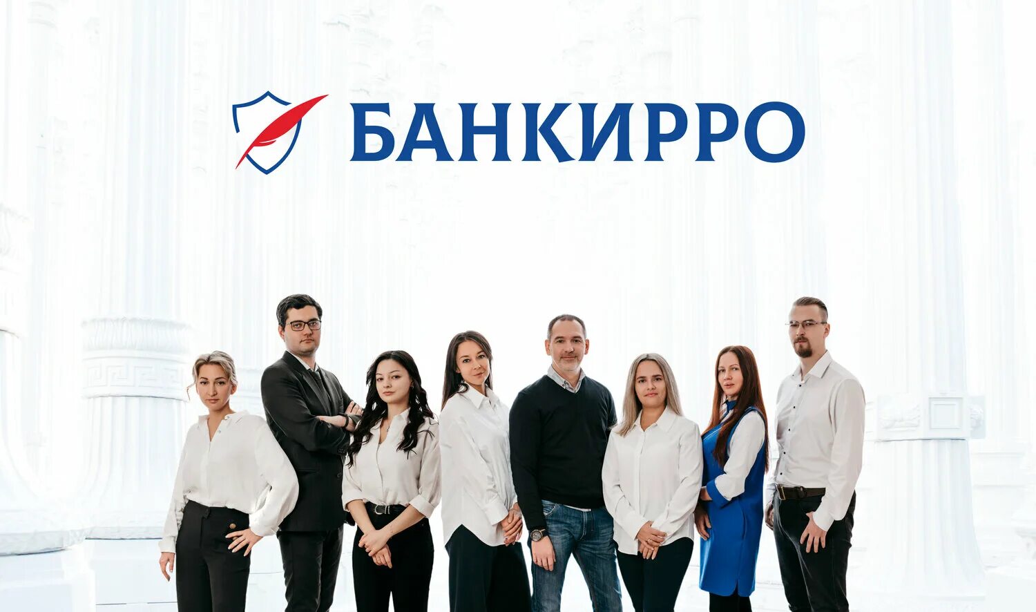 банкирро отзывы сотрудников. банкирро отзывы сотрудников. банкирро отзывы сотрудников. банкротство в рассрочку новокузнецк. банкирро москва.