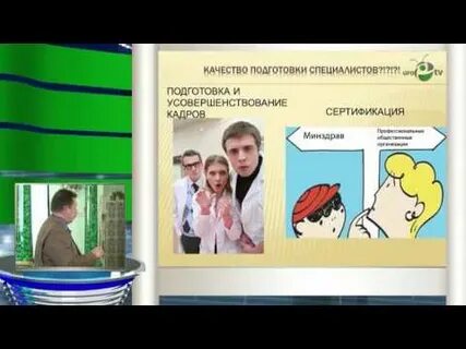 Вопросы детскому урологу
