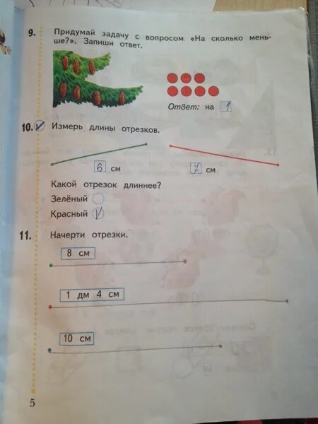 Используя формулу деления с остатком заполни таблицу. Рабочая тетрадь". Учусь писать без ошибок 2 класс кузнецова. Русский язык 3 класс. Учусь писать без ошибок 2 класс кузнецова.