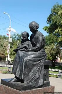 Памятник первой учительнице