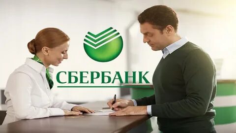 Мокк сбербанк