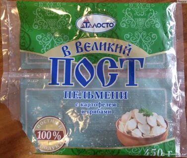 Постные пельмени