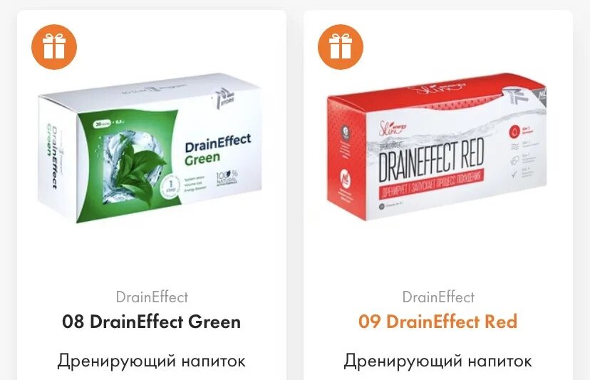 Нл drain effect. Драйн. Drain red. Стики драйн эффект. Драйнэффект красный.