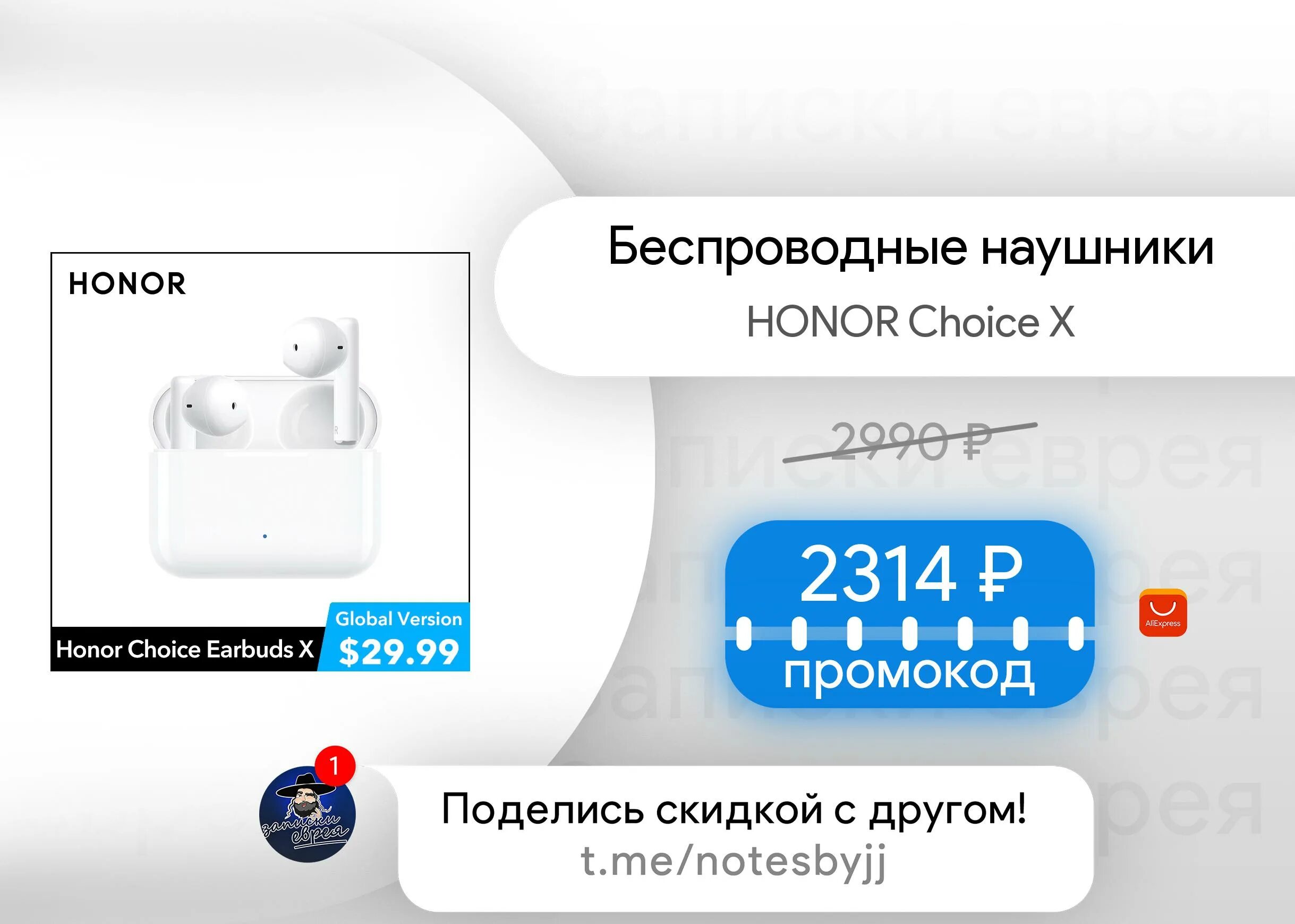 Honor choice r2 plus приложение