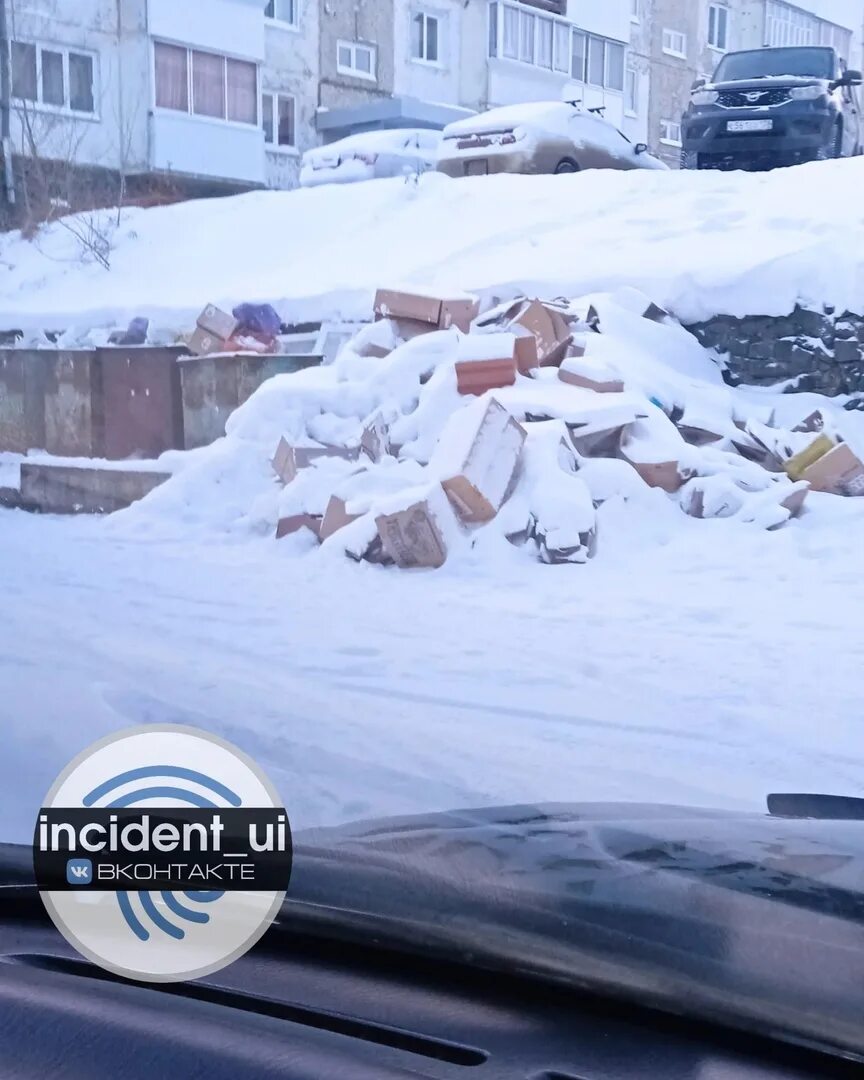 Чп усть илимск. Чп усть илимск