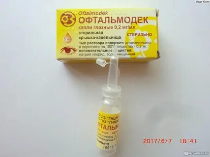 От желто зеленых соплей