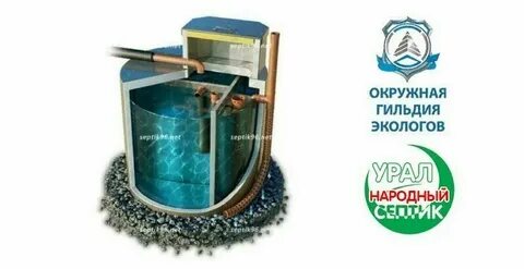 Урал био отзывы
