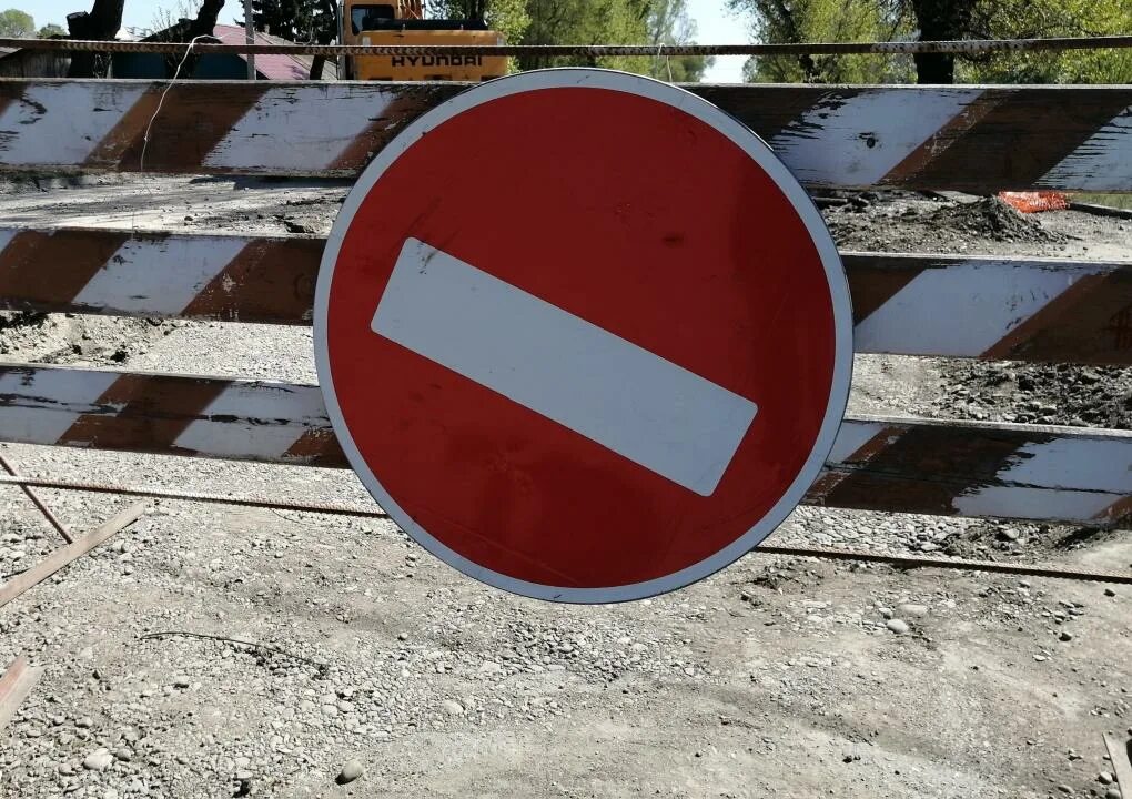 22 августа перекроют движение. Перекрыто движение. перекрыта улица. проезд закрыт. внимание ограничение движения.