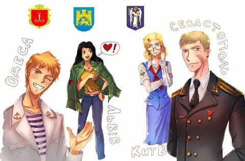 Города в виде людей