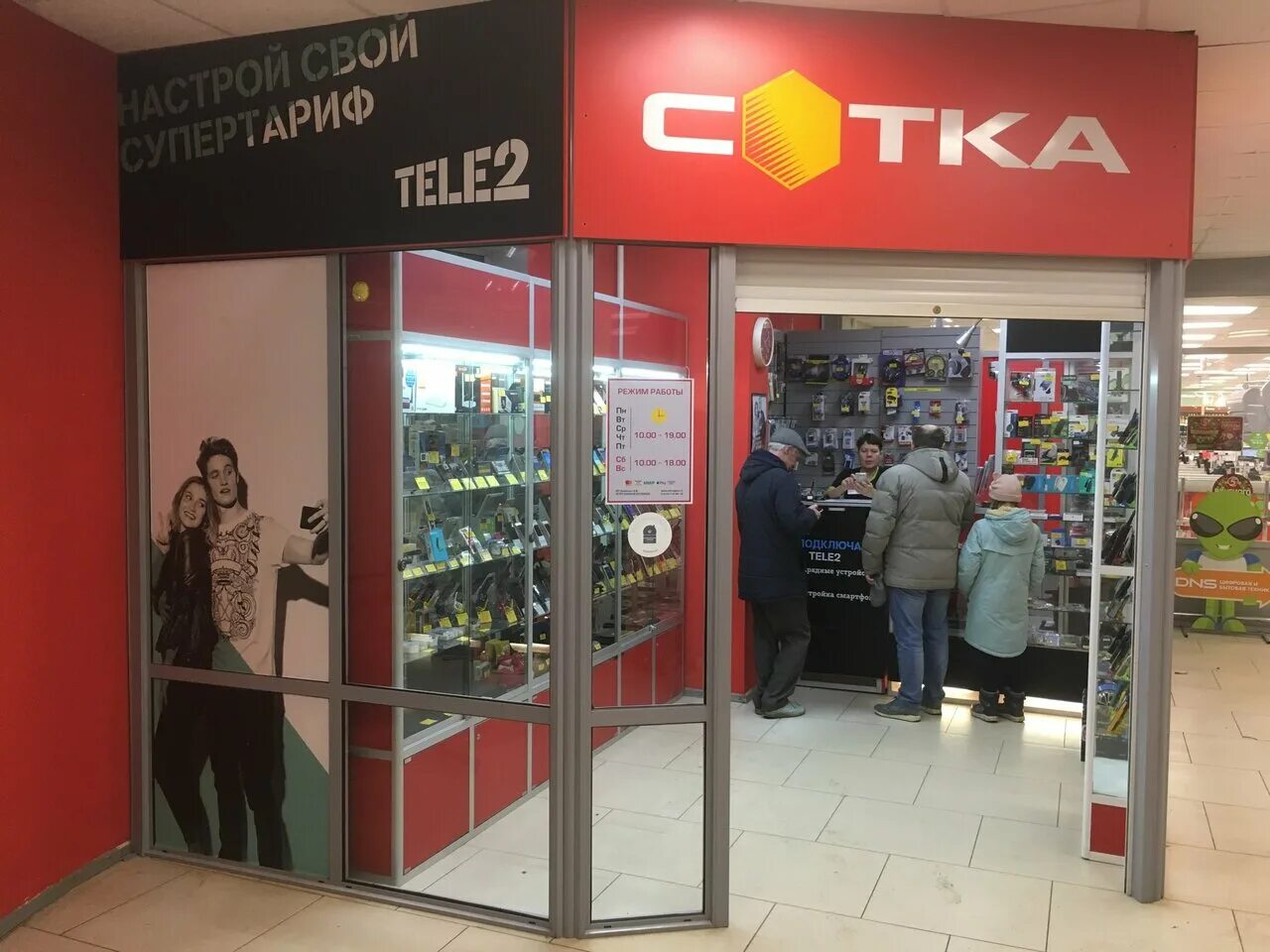 удомля тверская область. Honor 10x lite 128gb. удомля город. удомля город проспект курчатова. смартфон honor 10x lite 128gb emerald green.