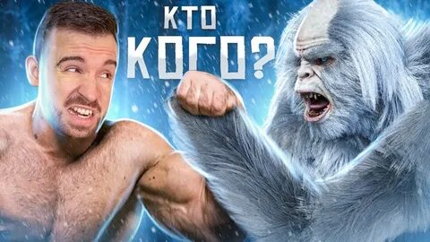 Юджин бигфут
