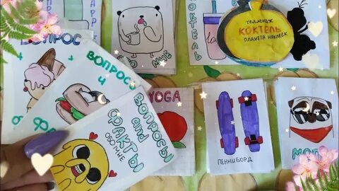 Распаковка стикерсов