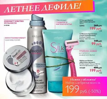 Лит гель