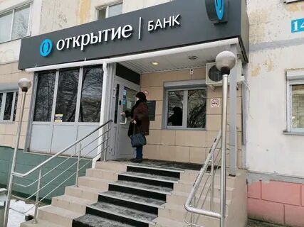 Банки ханты