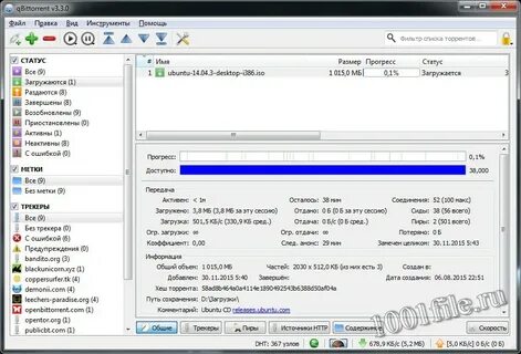 Qbittorrent для виндовс 7