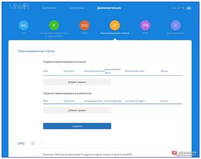 Роутер xiaomi инструкция на русском